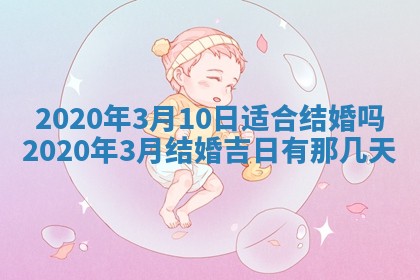 2026年02月19日萧姓女宝宝起名必读：八字喜忌用字详解