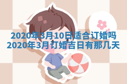 2025年11月22日今日打牌财神吉位查询