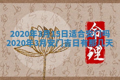 2025年11月22日今日打牌财神吉位查询