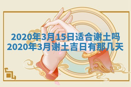 2025年11月22日今日打牌财神吉位查询