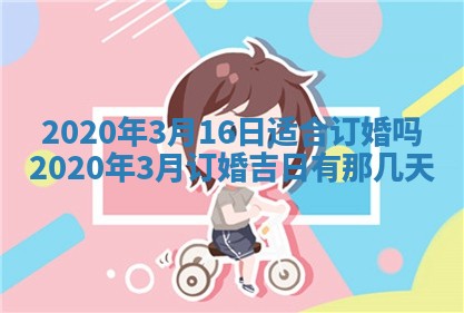 2025年11月22日今日打牌财神吉位查询