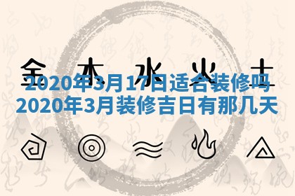 2025年11月22日今日打牌财神吉位查询