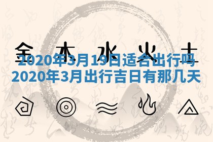 2026年02月19日萧姓女宝宝起名必读：八字喜忌用字详解