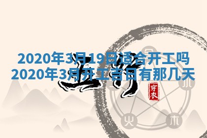 2026年02月19日萧姓女宝宝起名必读：八字喜忌用字详解