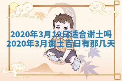 2025年11月22日今日打牌财神吉位查询