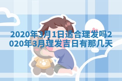2025年11月22日今日打牌财神吉位查询
