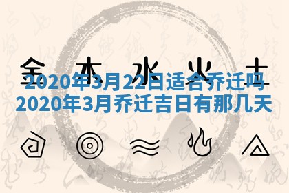 2025年11月22日今日打牌财神吉位查询