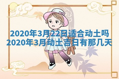 2026年02月19日萧姓女宝宝起名必读：八字喜忌用字详解