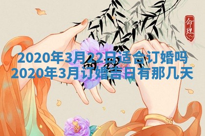 2025年11月22日今日打牌财神吉位查询
