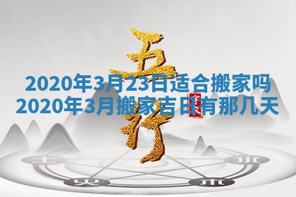 2025年11月22日今日打牌财神吉位查询
