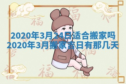 2025年11月22日今日打牌财神吉位查询