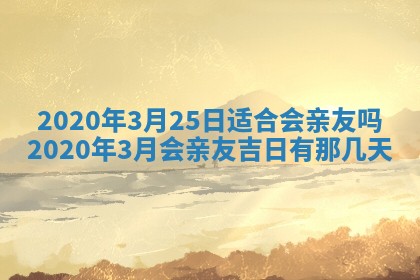 2025年11月22日今日打牌财神吉位查询