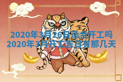 2025年11月22日今日打牌财神吉位查询