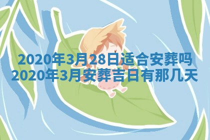 2025年11月22日今日打牌财神吉位查询