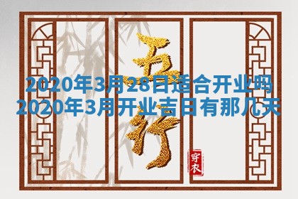 2025年11月22日今日打牌财神吉位查询