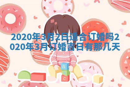 2025年11月22日今日打牌财神吉位查询