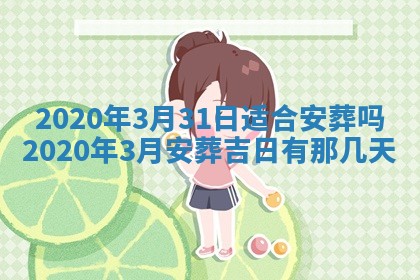 2025年11月22日今日打牌财神吉位查询