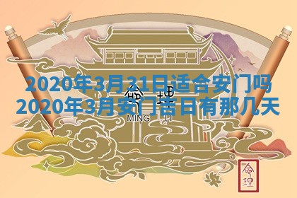 2025年11月22日今日打牌财神吉位查询