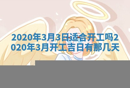 2025年11月22日今日打牌财神吉位查询