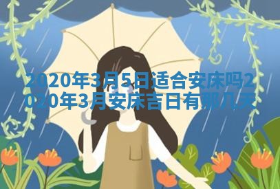 2026年02月27日生辰八字起名：杜姓女孩子取什么名字最合适