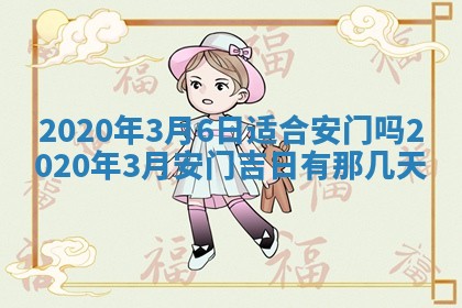 2025年11月22日今日打牌财神吉位查询