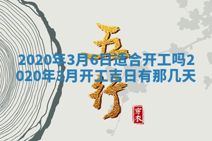 2025年11月22日今日打牌财神吉位查询