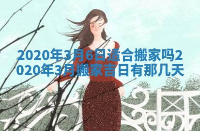 2025年11月22日今日打牌财神吉位查询