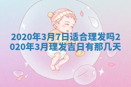 2025年11月22日今日打牌财神吉位查询