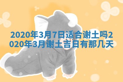 今天万年历2025年7月6日嫁娶吉日,嫁娶好日子查询