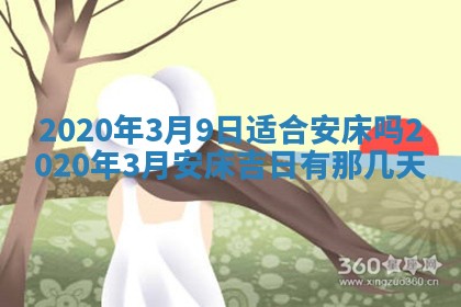 2026年02月19日萧姓女宝宝起名必读：八字喜忌用字详解