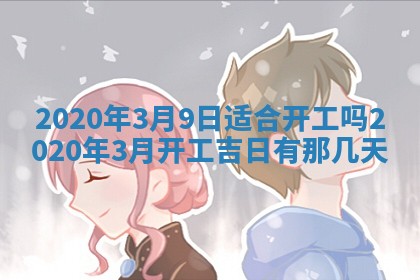 2025年11月22日今日打牌财神吉位查询