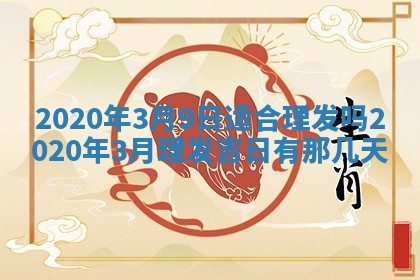 2025年11月22日今日打牌财神吉位查询