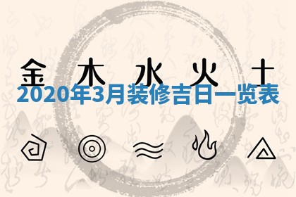 2026年02月27日生辰八字起名：杜姓女孩子取什么名字最合适
