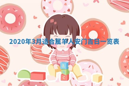 今天万年历2025年7月6日嫁娶吉日,嫁娶好日子查询