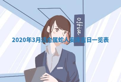 今天万年历2025年7月6日嫁娶吉日,嫁娶好日子查询