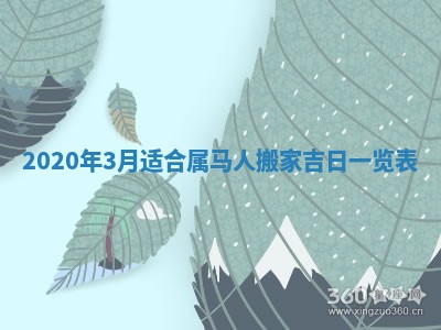 2025年11月22日今日打牌财神吉位查询
