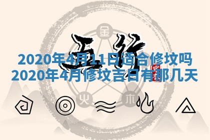 2025年11月22日今日打牌财神吉位查询