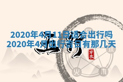 2026年02月19日萧姓女宝宝起名必读：八字喜忌用字详解