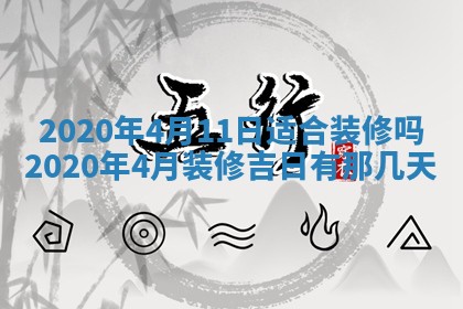 2025年11月22日今日打牌财神吉位查询