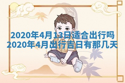 2025年11月22日今日打牌财神吉位查询