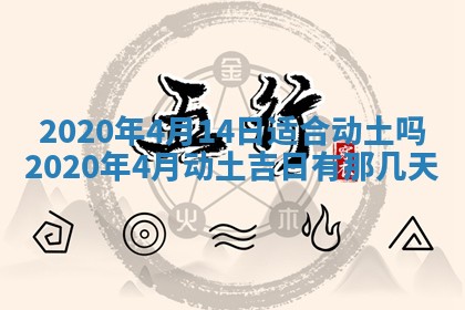 2025年11月22日今日打牌财神吉位查询