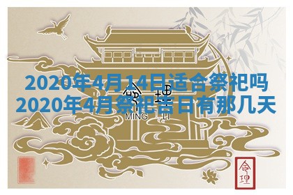 2026年02月19日萧姓女宝宝起名必读：八字喜忌用字详解