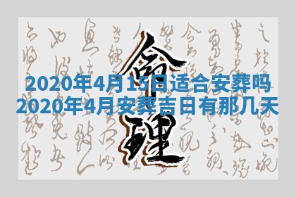2026年02月19日萧姓女宝宝起名必读：八字喜忌用字详解