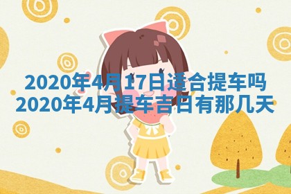 2025年11月22日今日打牌财神吉位查询