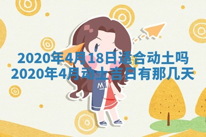 2025年11月22日今日打牌财神吉位查询