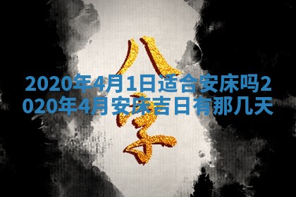 2025年11月22日今日打牌财神吉位查询