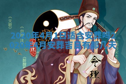 2025年11月22日今日打牌财神吉位查询