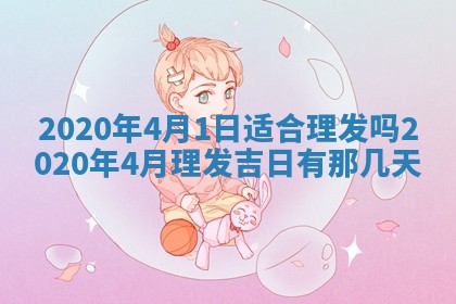 2025年11月22日今日打牌财神吉位查询
