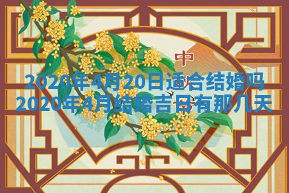 2025年11月22日今日打牌财神吉位查询
