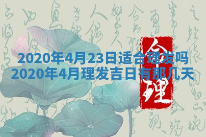 2025年11月22日今日打牌财神吉位查询